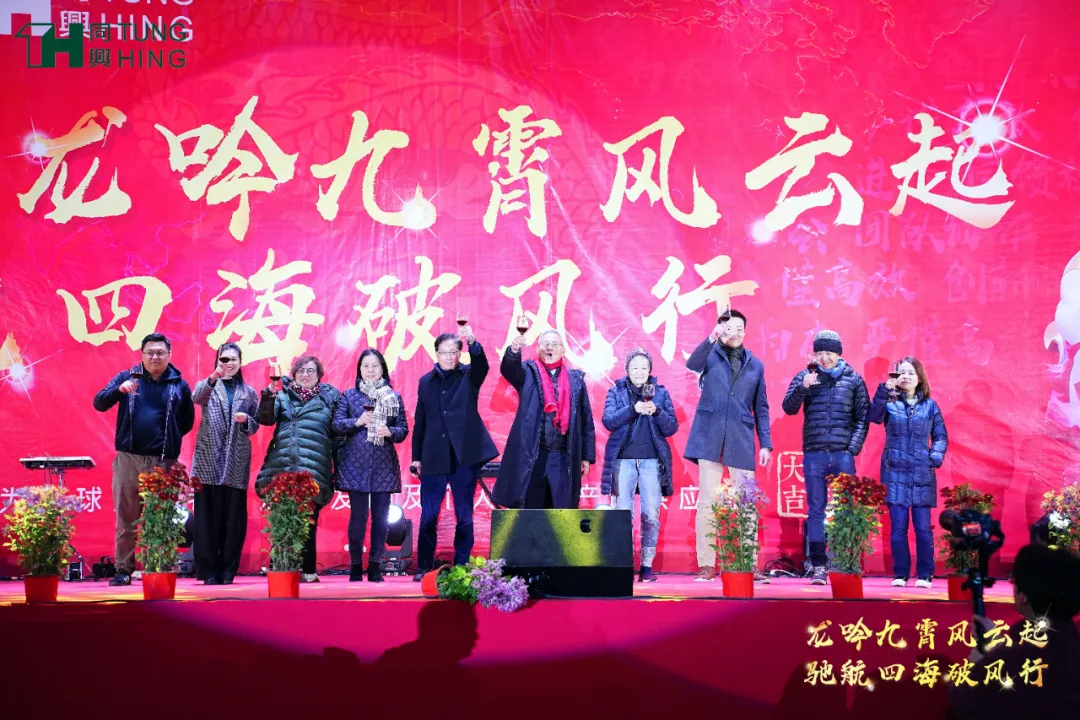 2024 Regimental Annual Party